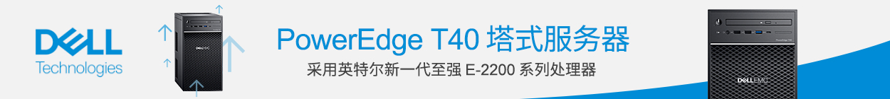 Slider_DELL_Server:KenticoItem