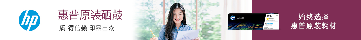 Slider_HP_Toner:KenticoItem