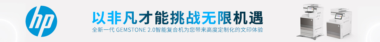 Slider_HP_Coper:KenticoItem